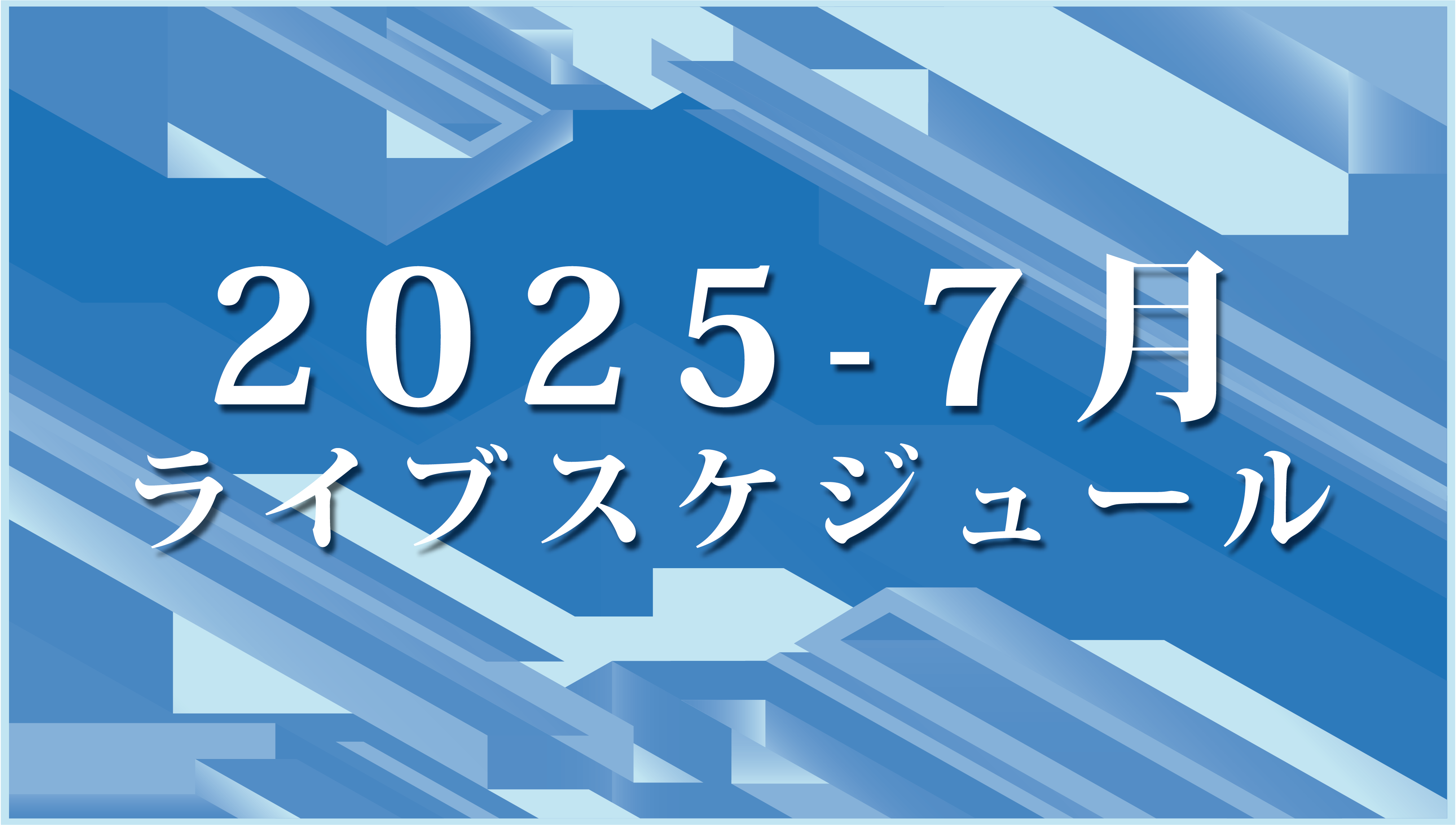さくら７月分 歩んだ軌跡” 木之本桜[サイン付]【ヴァイスシュヴァルツトレカ
